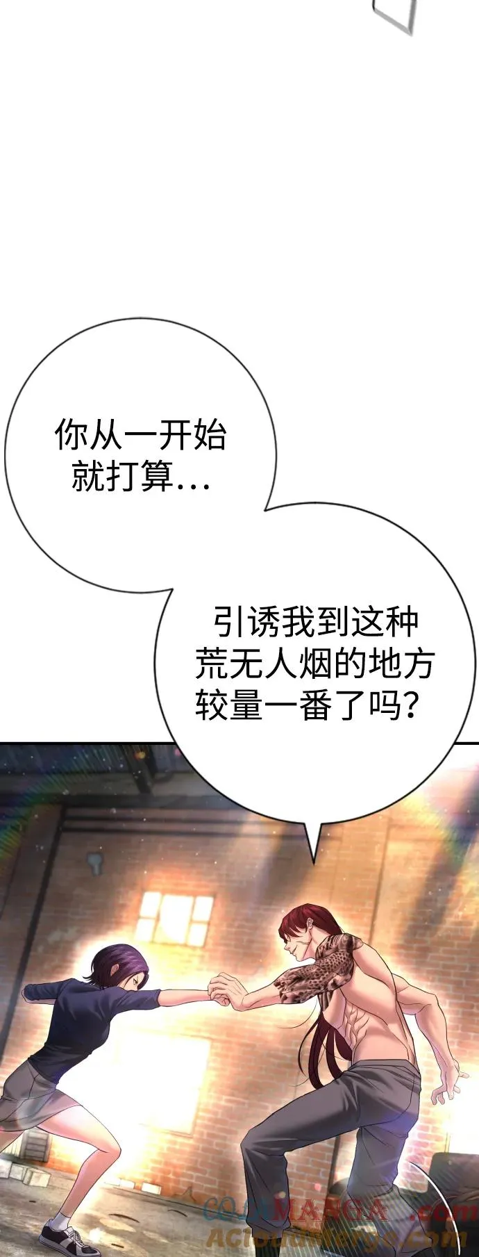 第7话 第22页