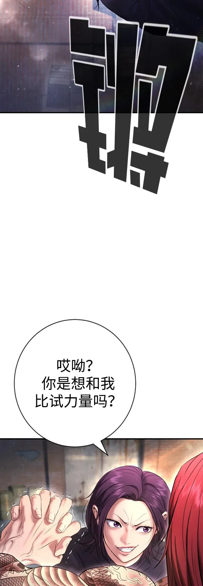 第7话 第32页