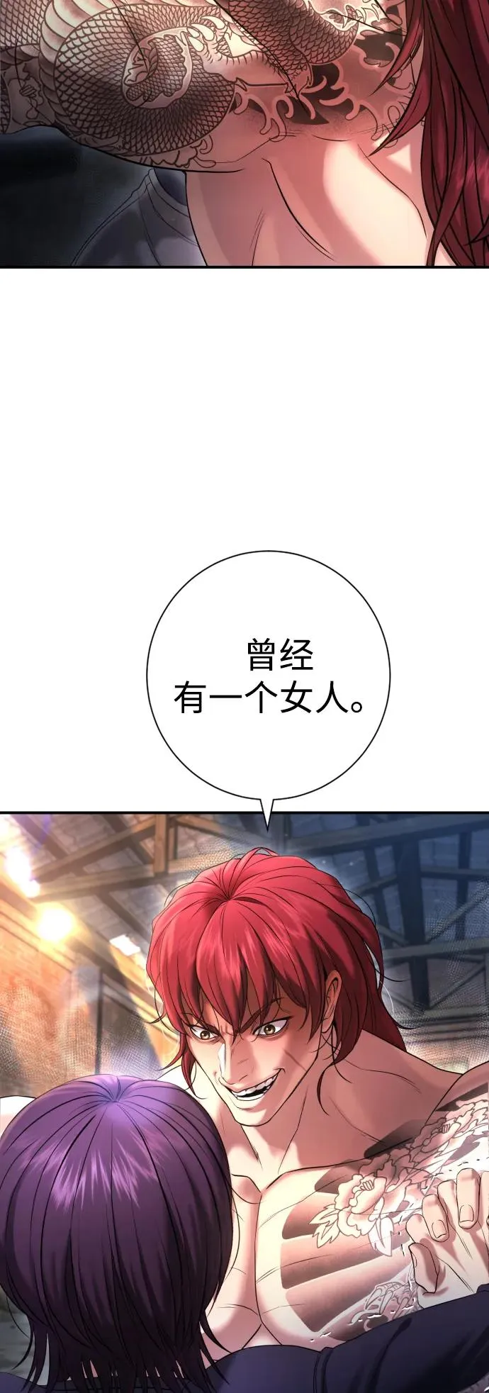 第7话 第33页