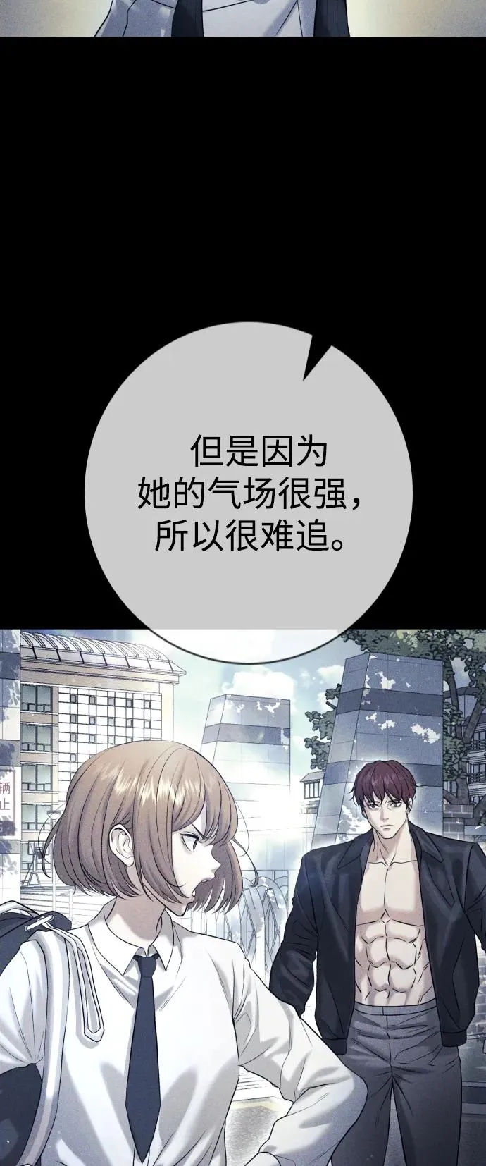 第7话 第35页
