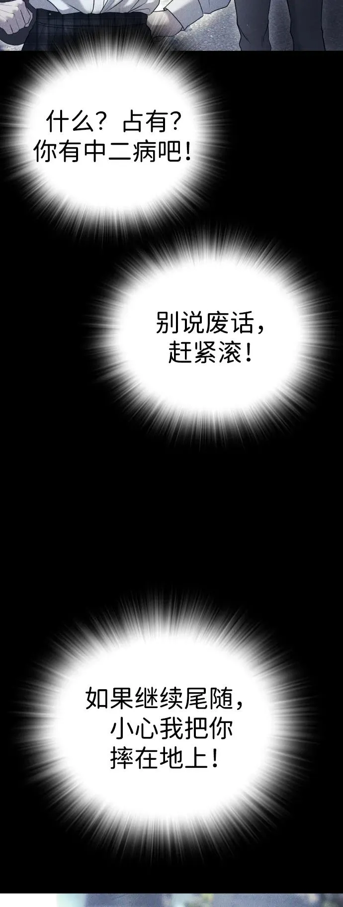 第7话 第36页