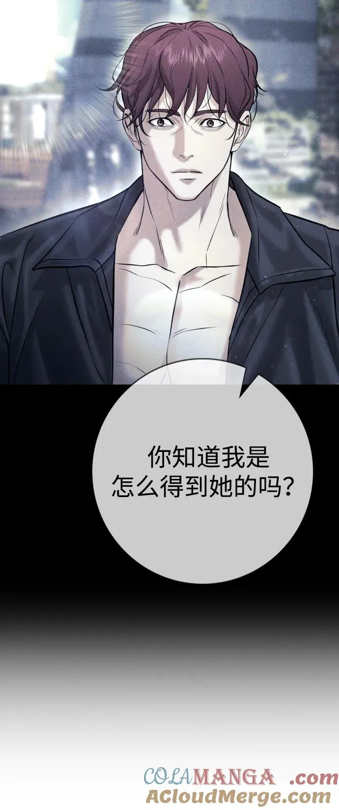 第7话 第37页
