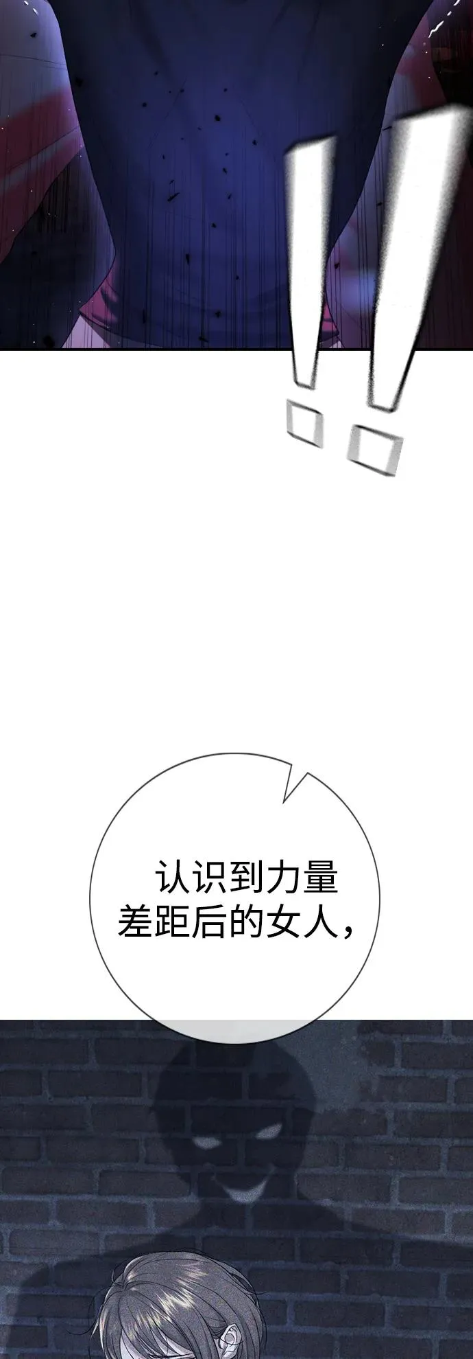 第7话 第39页