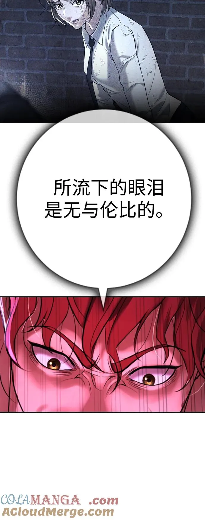 第7话 第40页