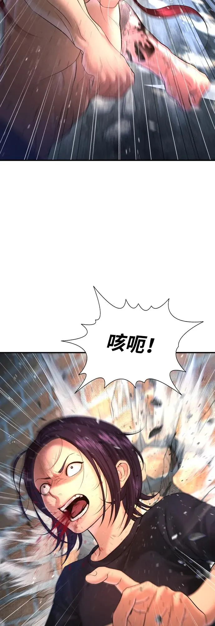 第7话 第47页