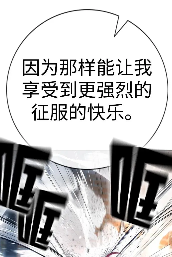 第7话 第50页
