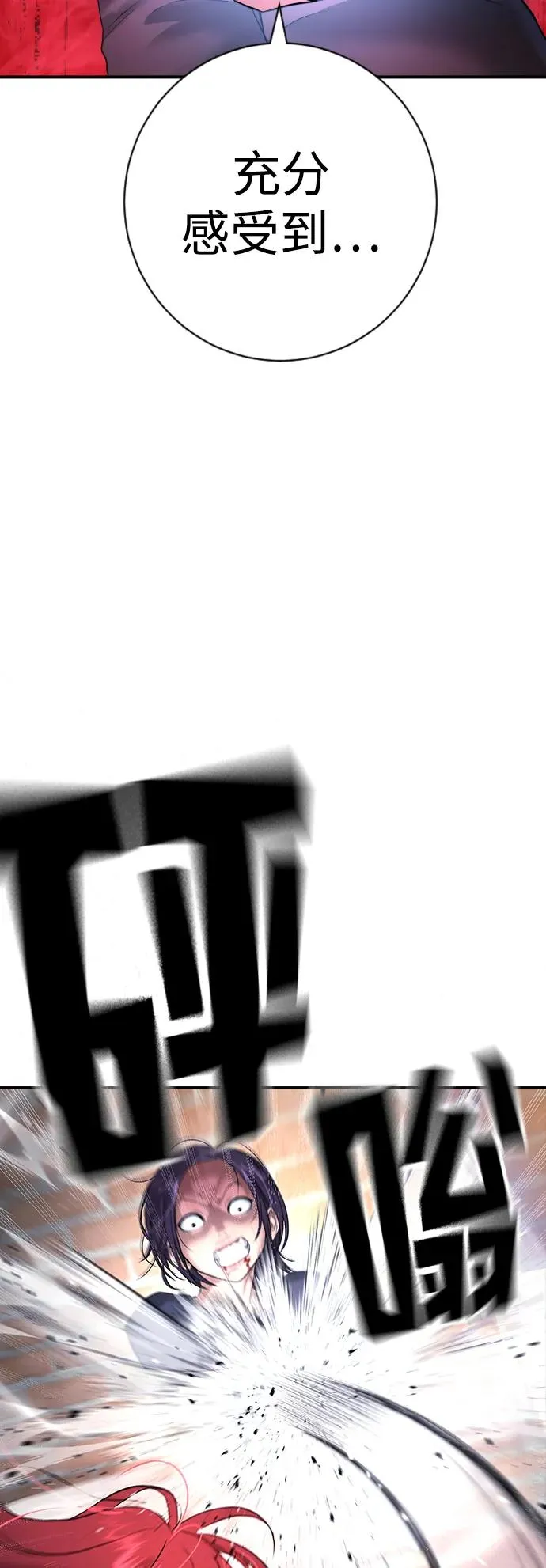 第7话 第63页
