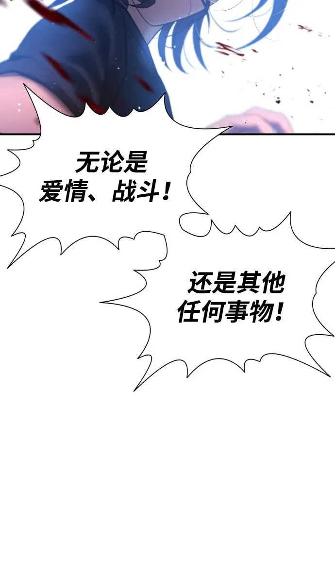 第7话 第74页