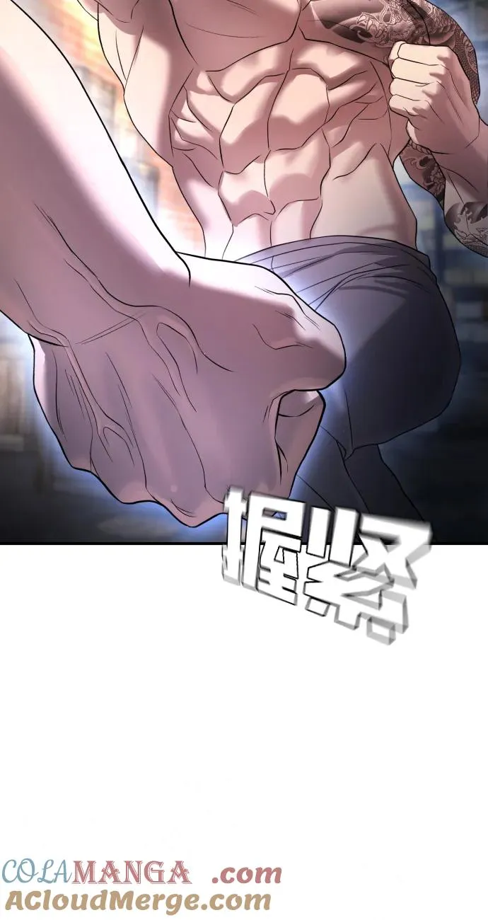 第7话 第79页