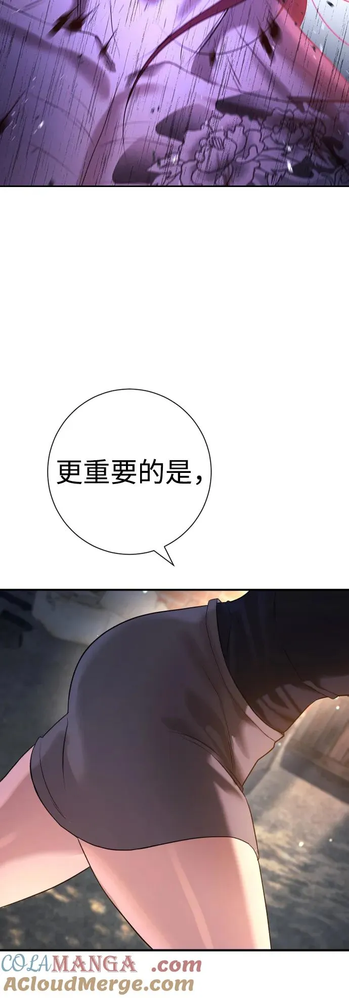 第7话 第91页
