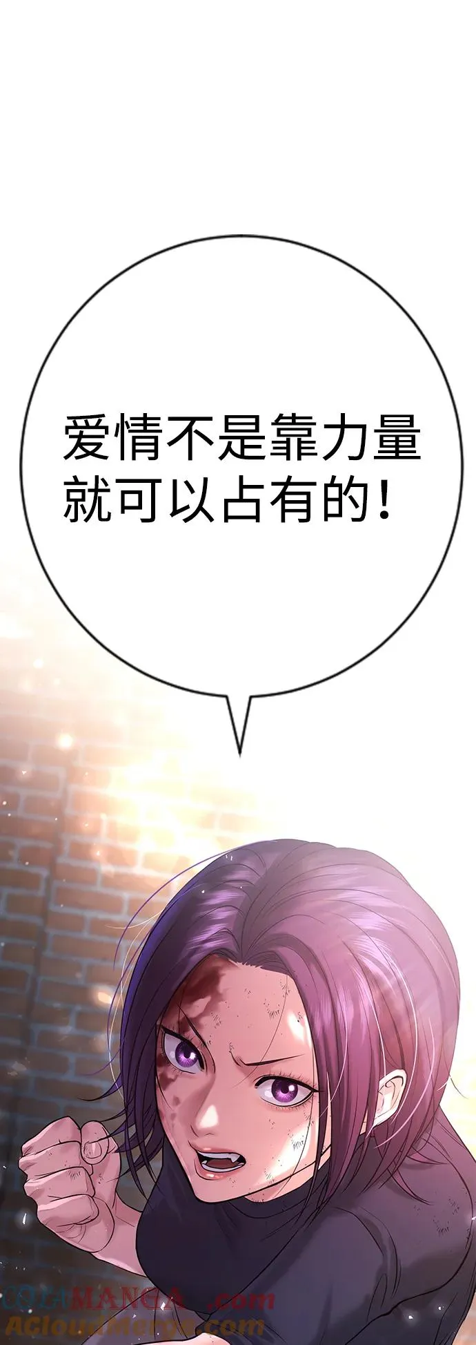 第7话 第94页