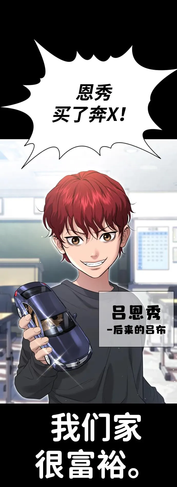 第8话 第3页