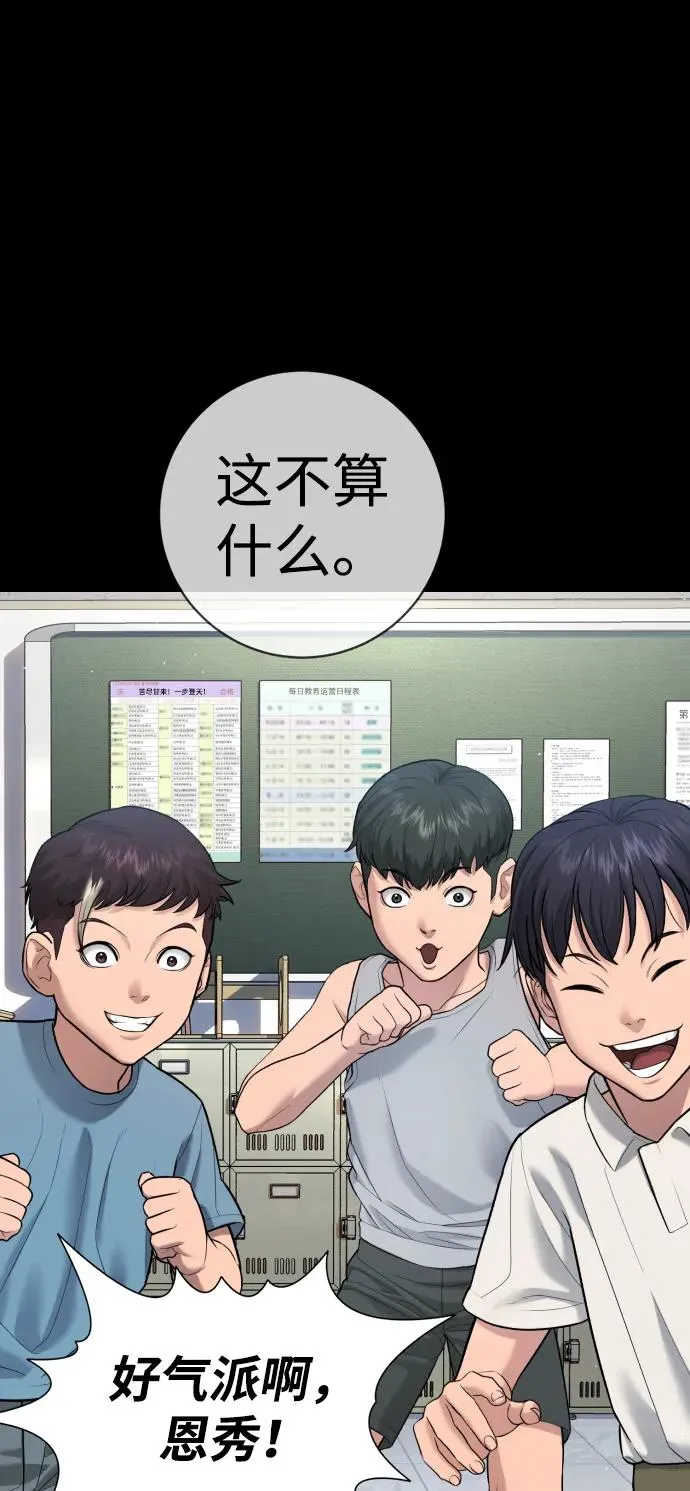 第8话 第4页