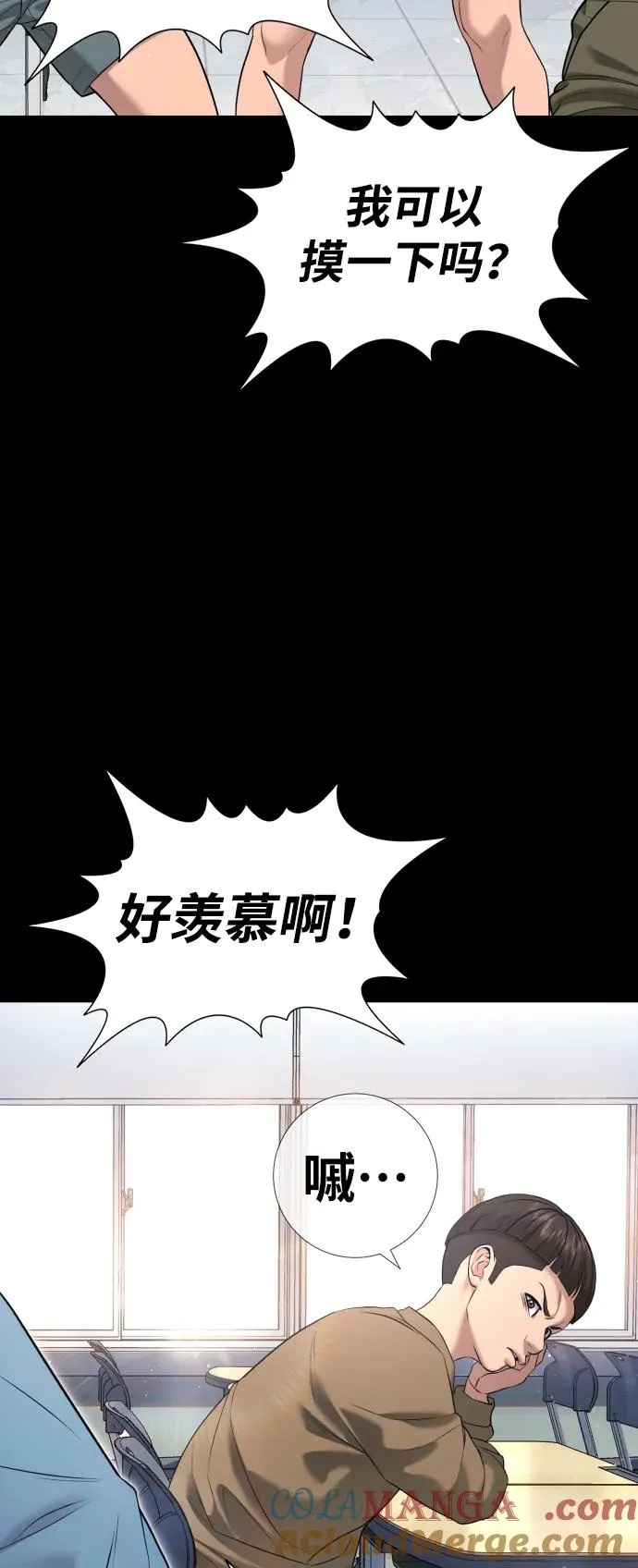 第8话 第5页