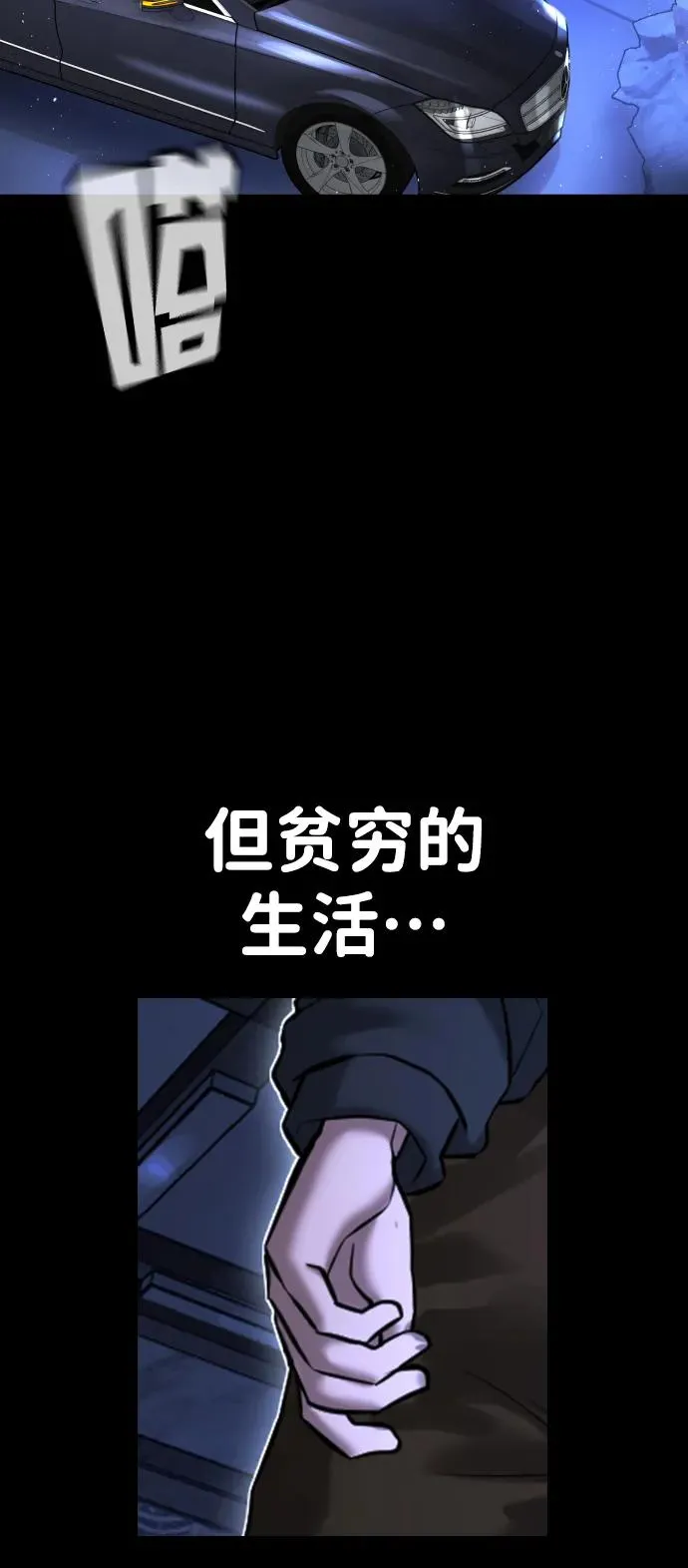 第8话 第10页