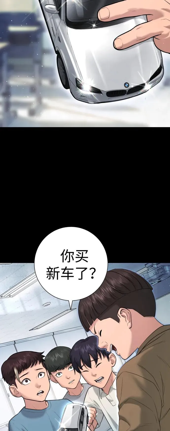 第8话 第12页