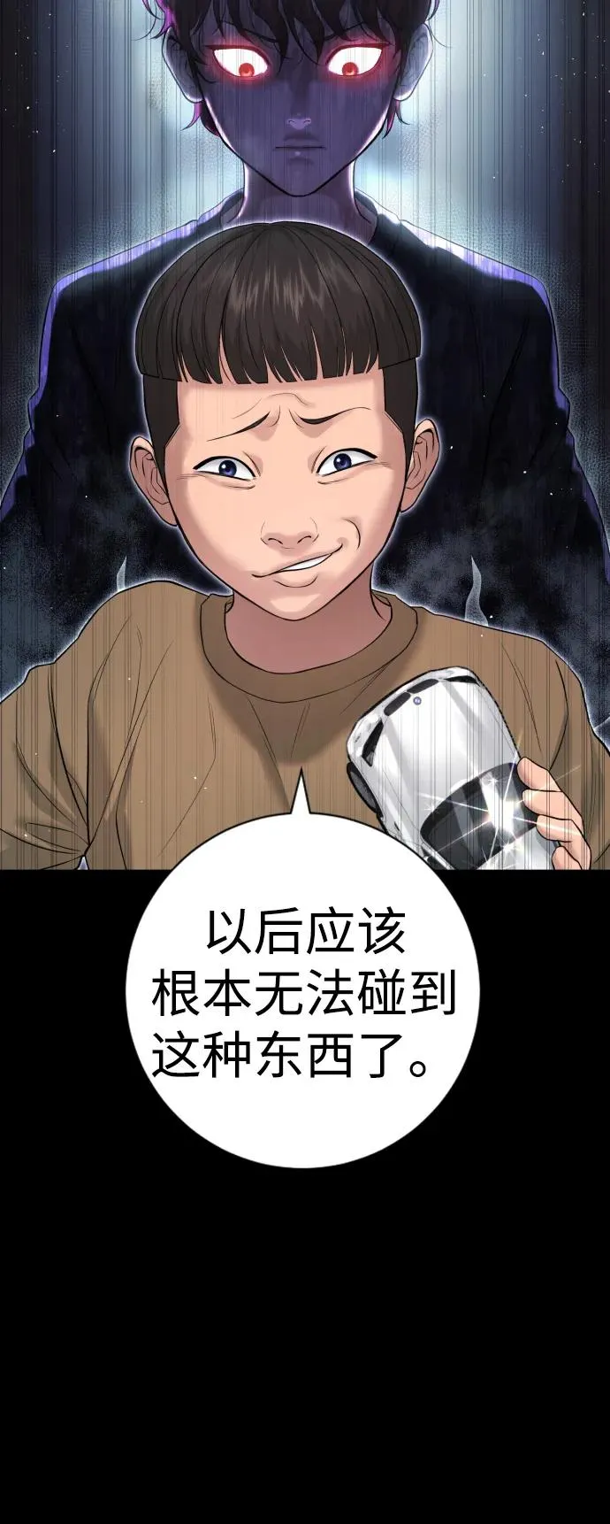 第8话 第15页