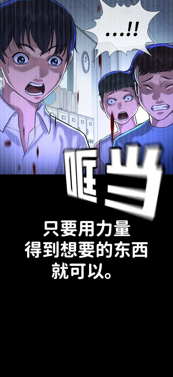 第8话 第20页