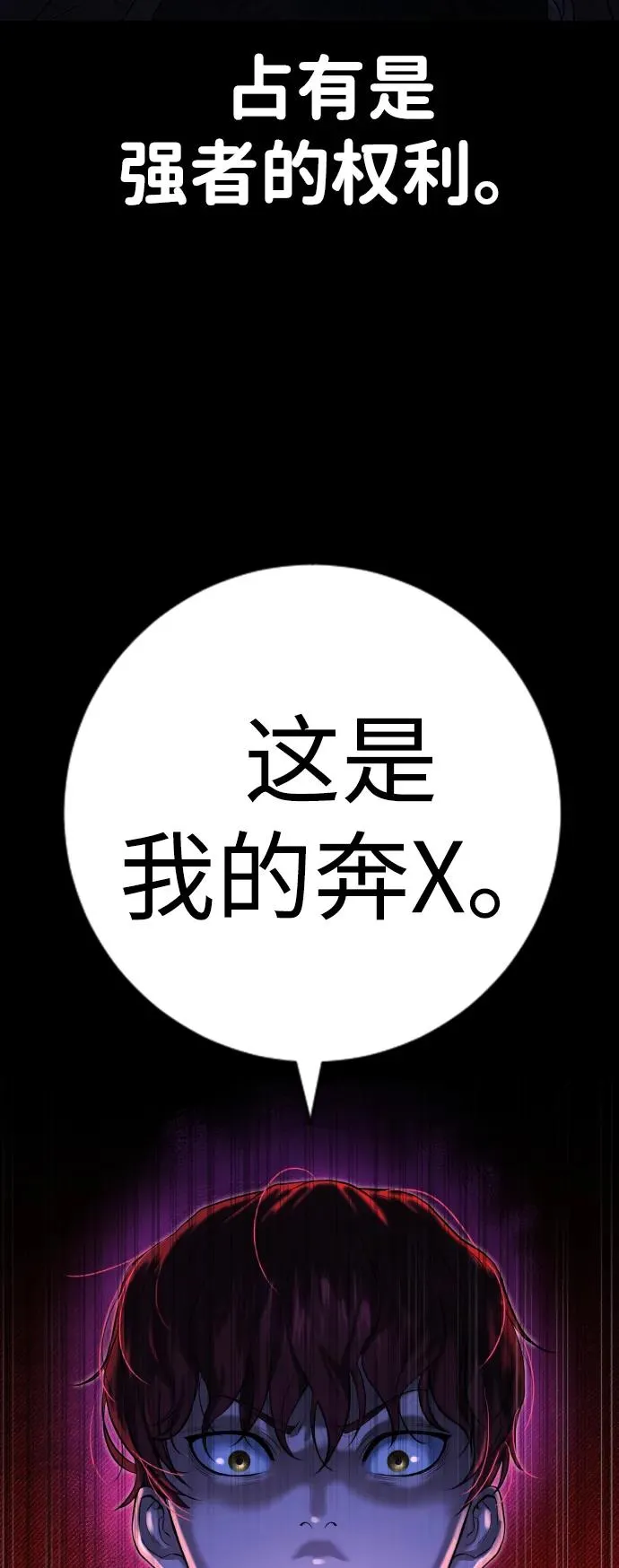 第8话 第22页