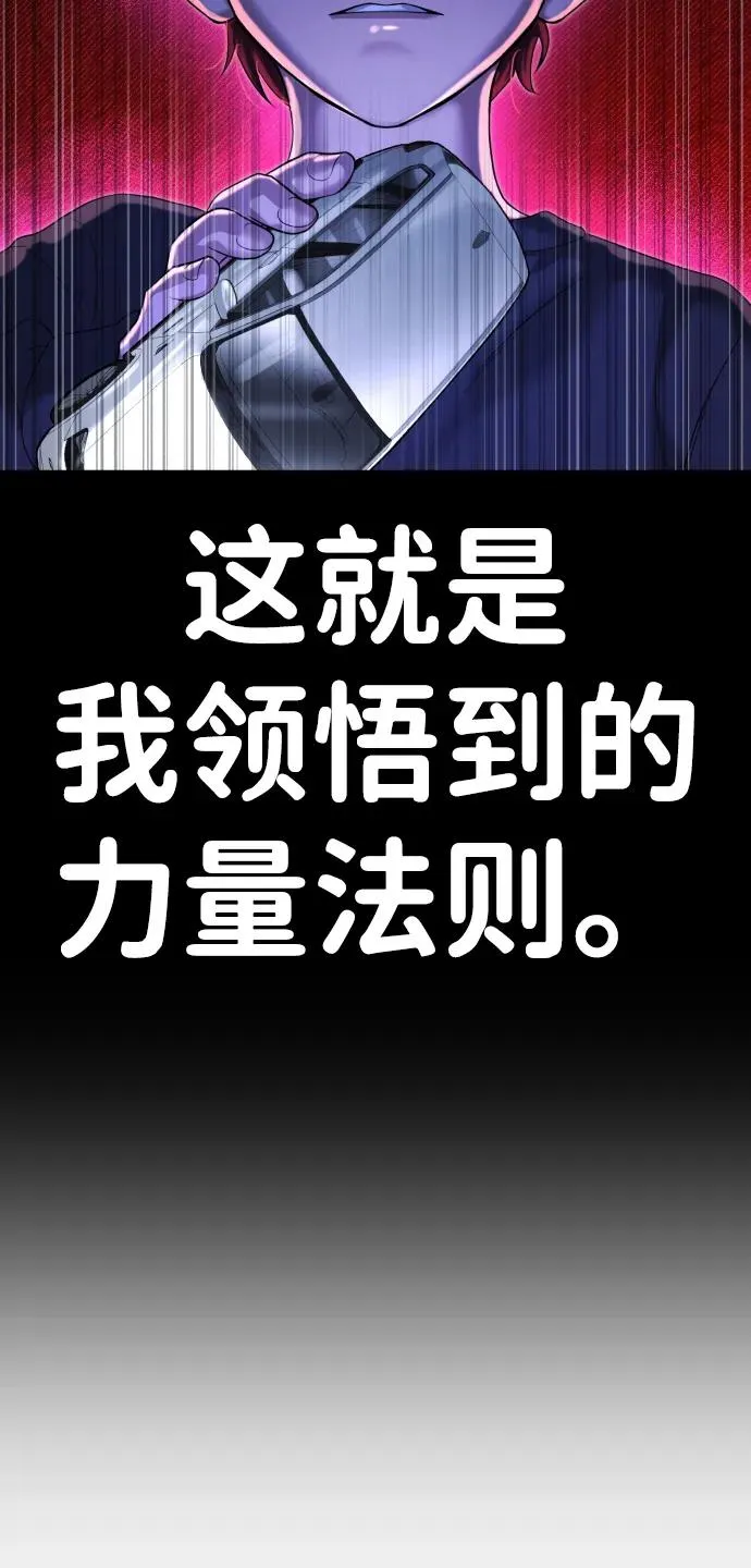 第8话 第23页