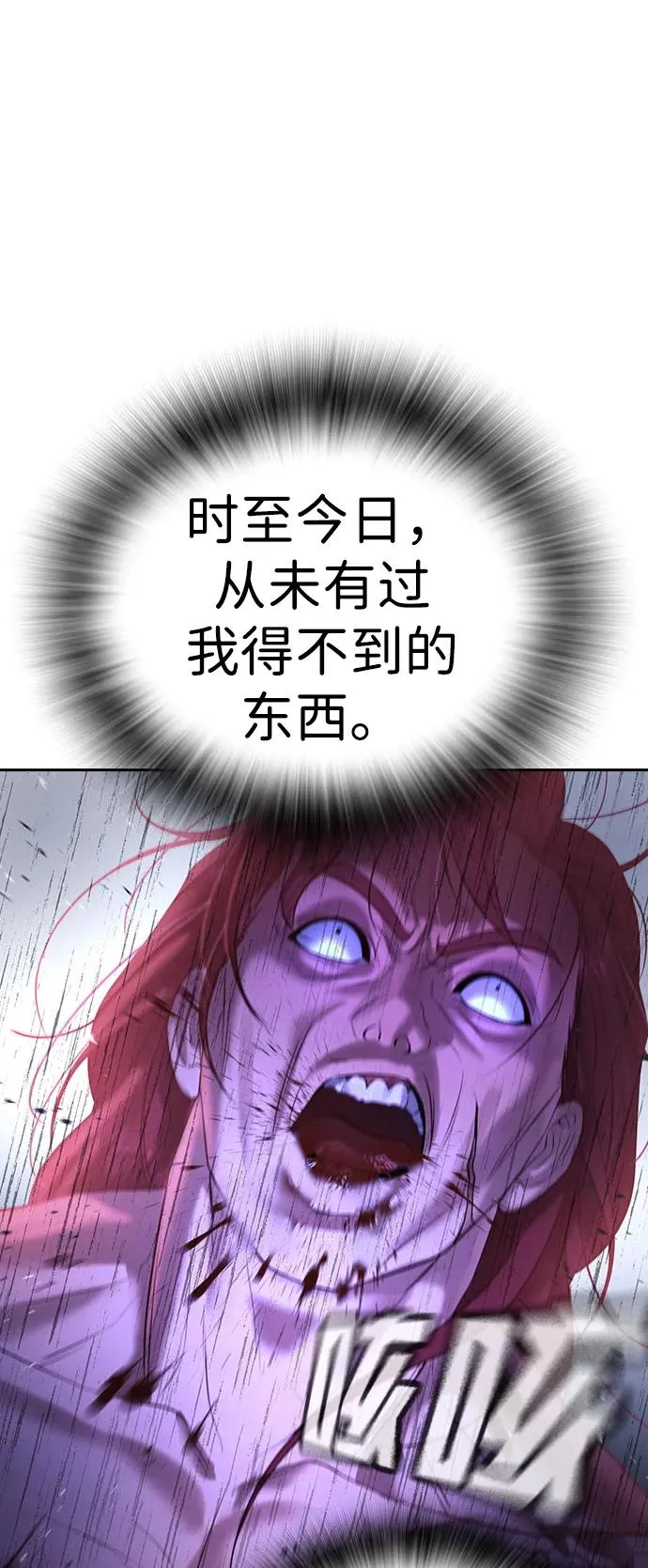 第8话 第26页