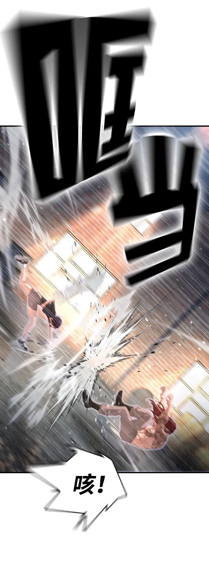 第8话 第34页