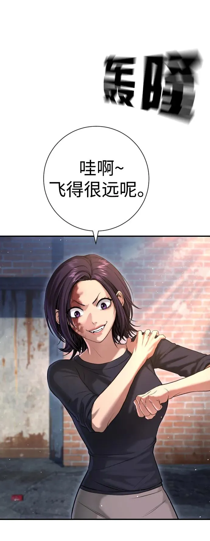 第8话 第35页