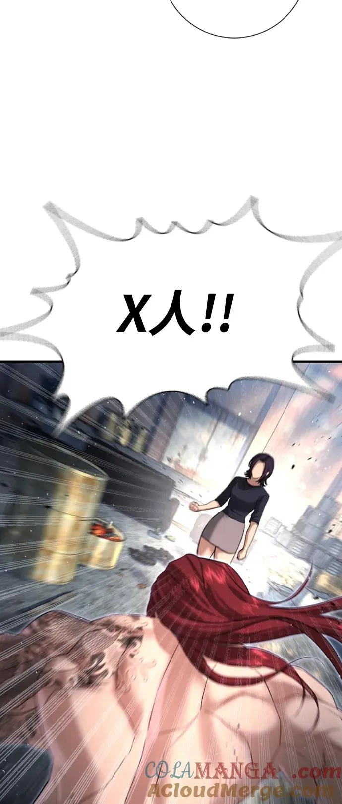 第8话 第37页