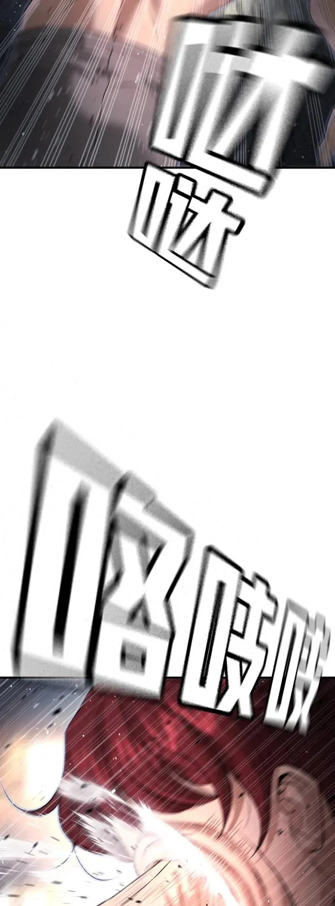 第8话 第38页
