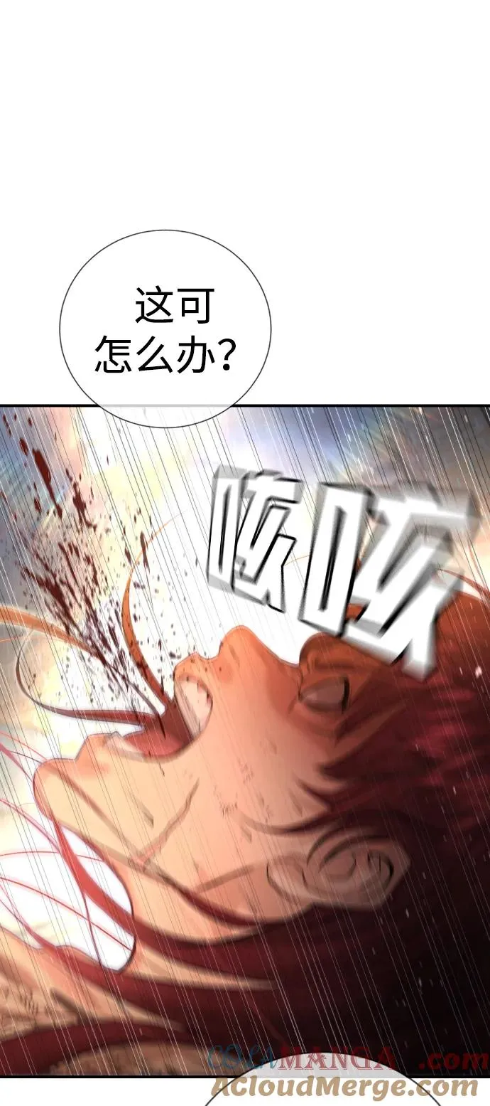 第8话 第41页