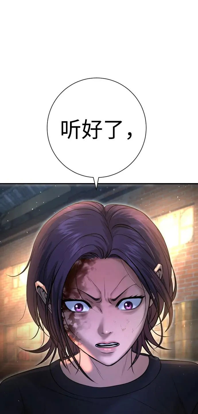 第8话 第50页