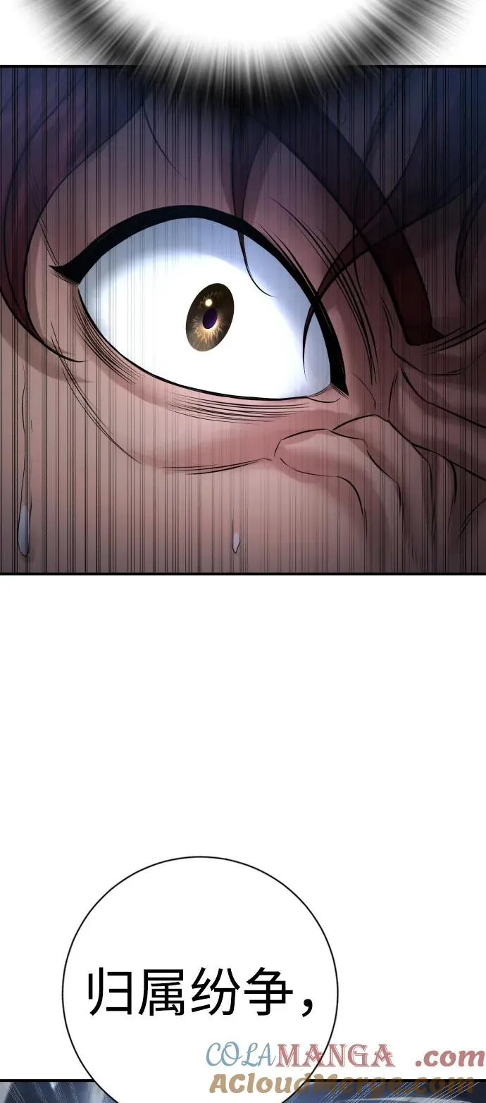 第8话 第53页