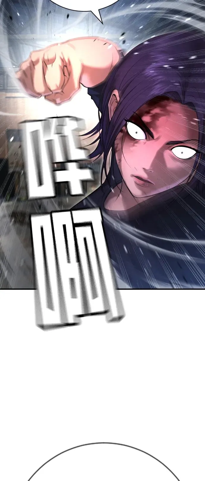 第8话 第54页