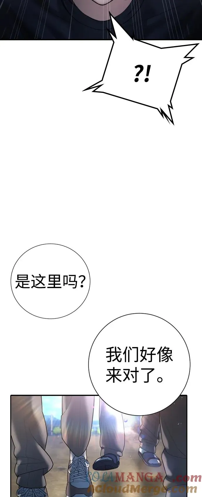 第8话 第57页