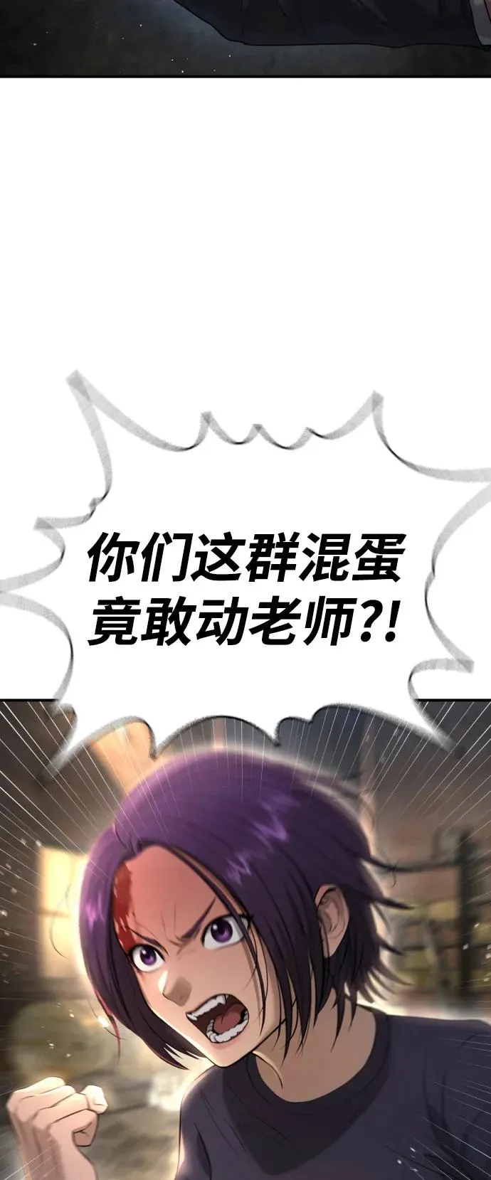 第8话 第68页