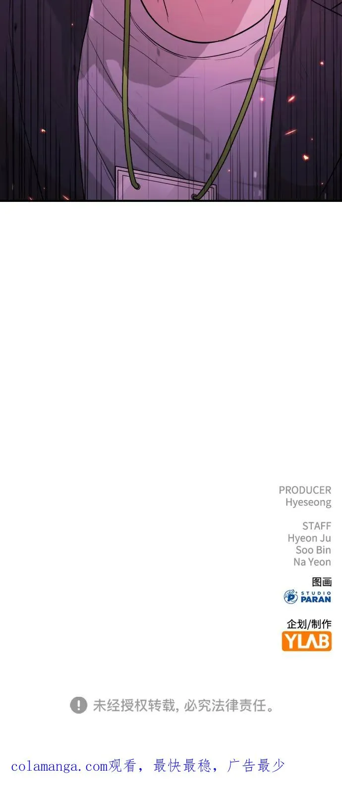 第8话 第108页