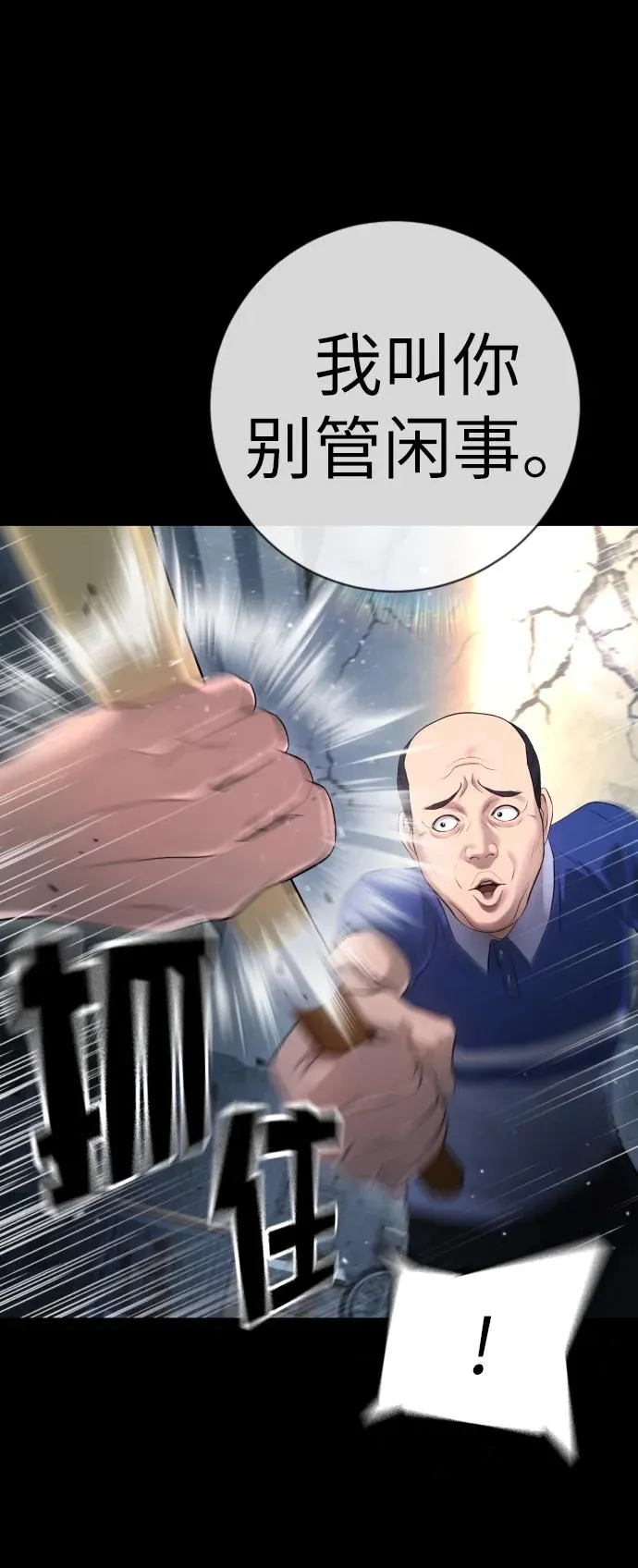 第9话 第18页
