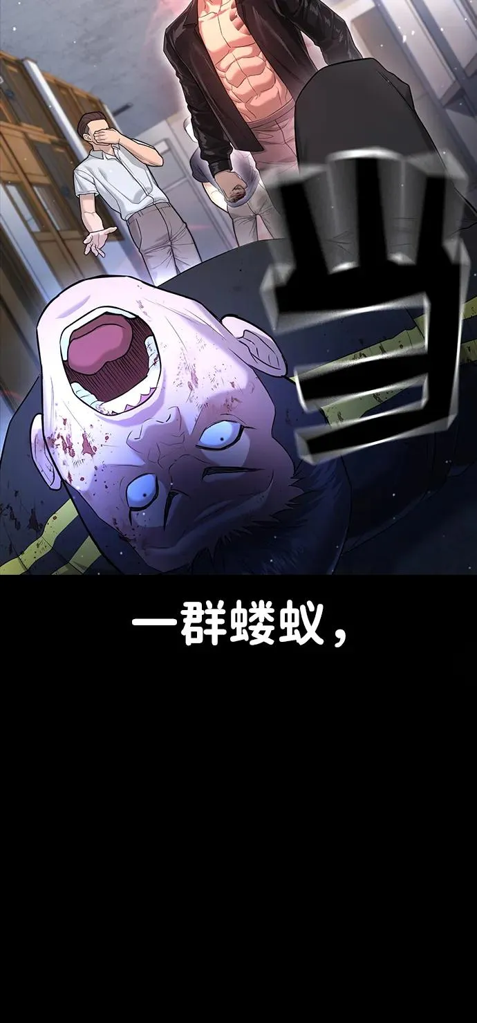 第9话 第26页