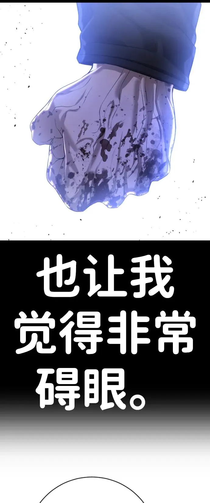 第9话 第27页