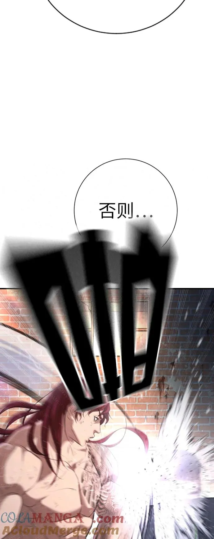 第9话 第33页