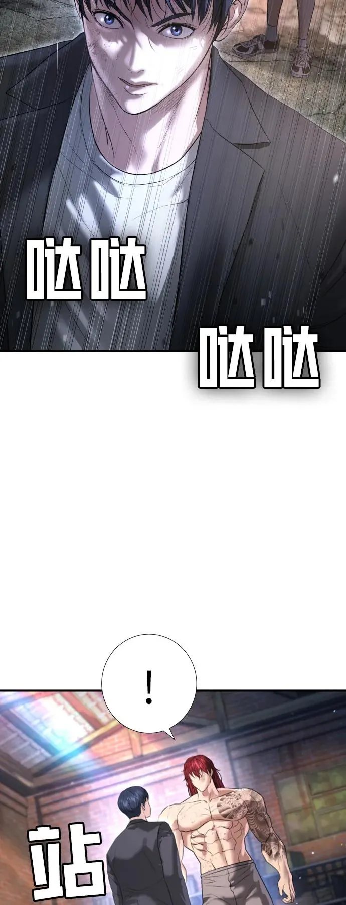 第9话 第46页