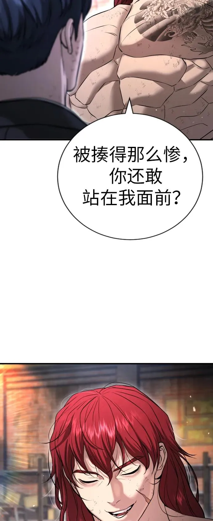 第9话 第48页