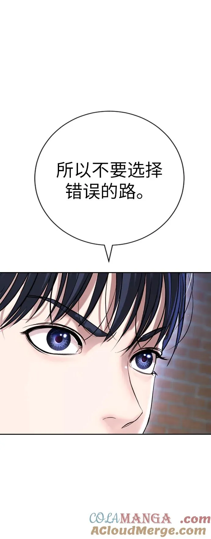 第9话 第57页