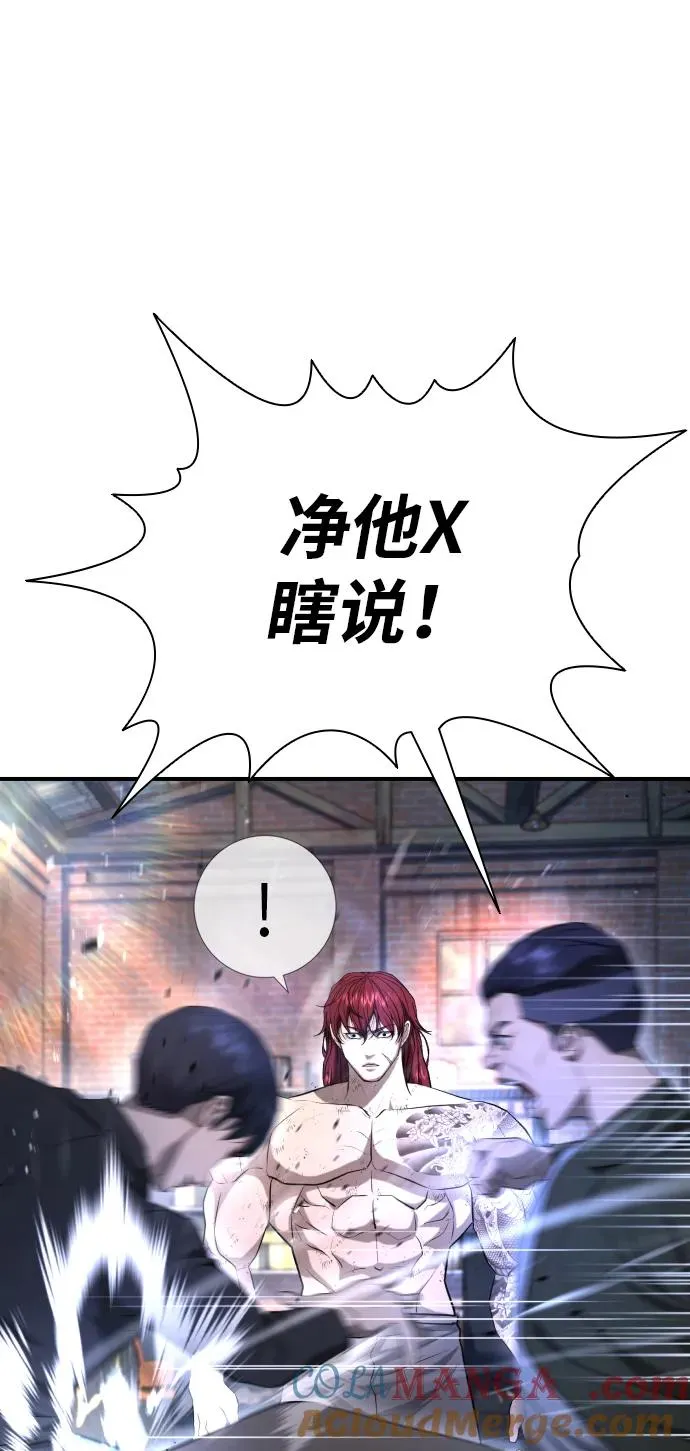 第9话 第61页