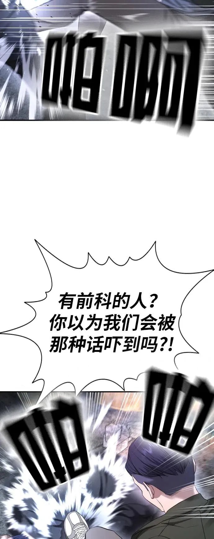 第9话 第62页