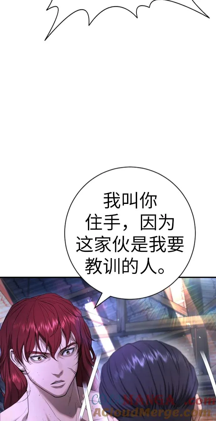 第9话 第65页