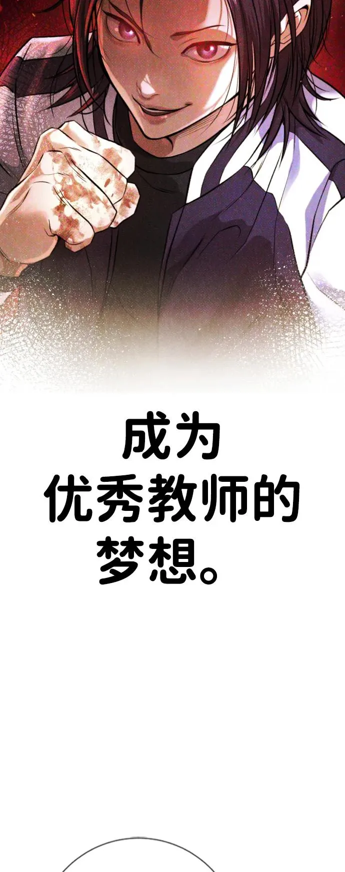 第9话 第96页