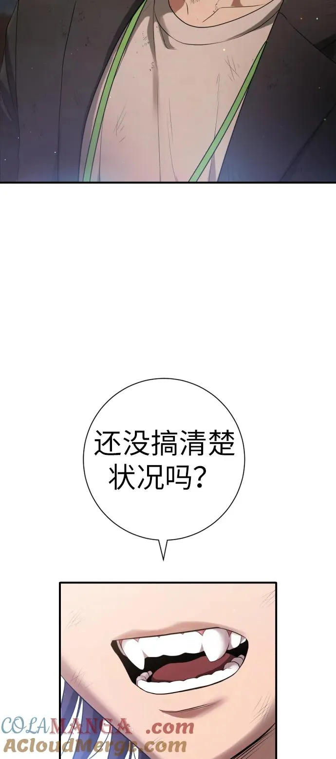 第9话 第101页