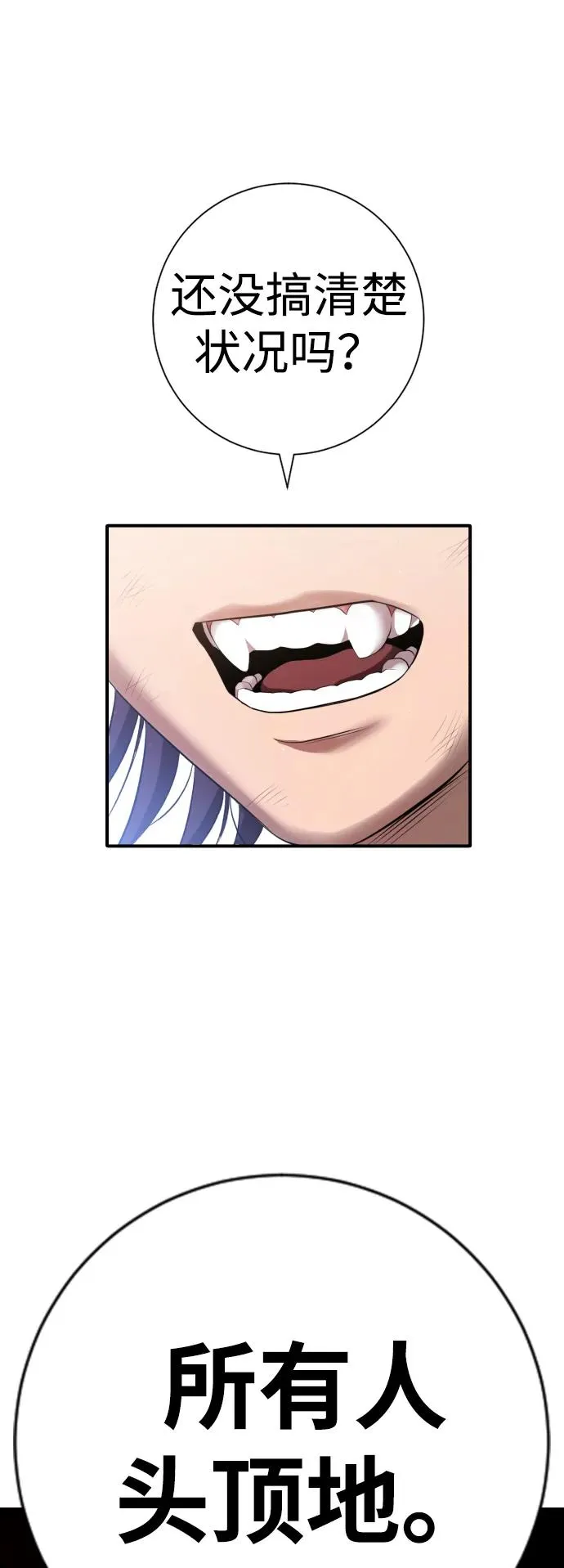 第10话 第6页