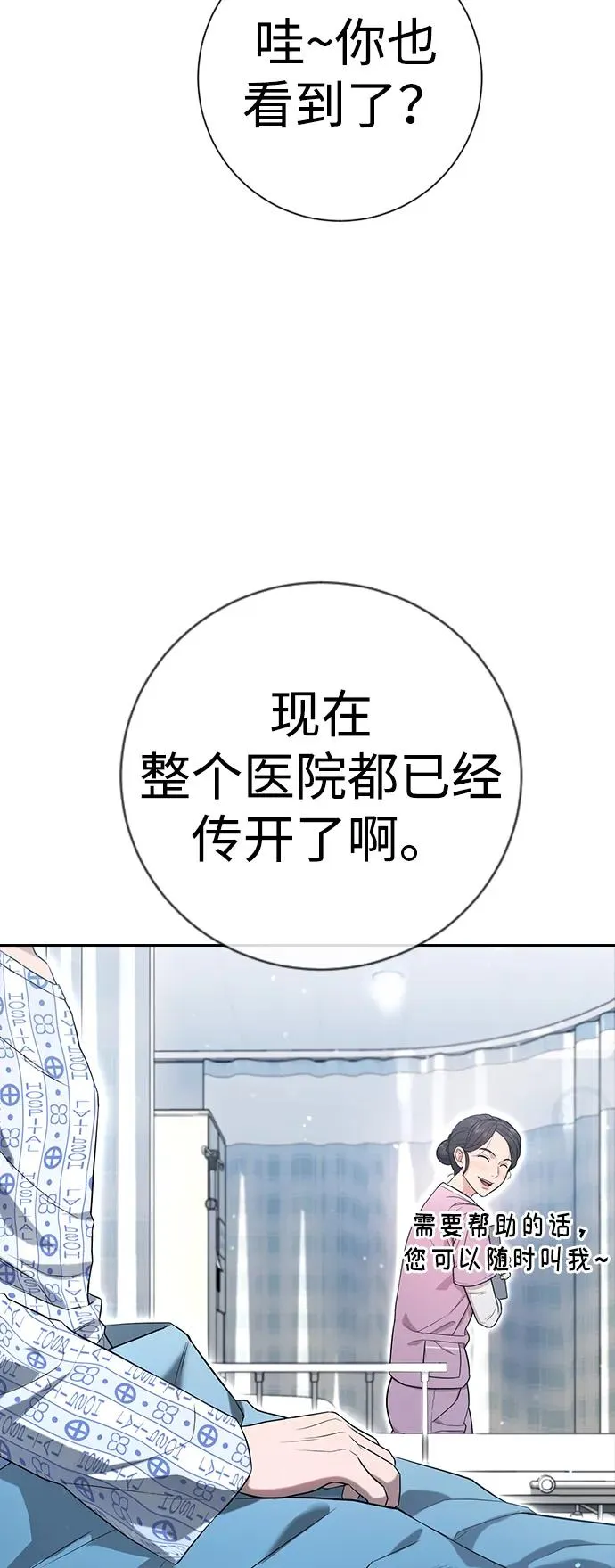 第10话 第11页